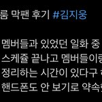 제<b>베원</b> 왤케 2~3세대 같냐 ㅋㅋㅋ