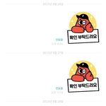 <b>번장</b> 연락 안 보는거 개빡쳐
