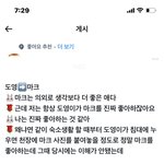 아니 <b>도영</b> 마크 개좋아하네
