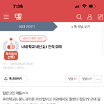 내신 1.8은 인식 어떰??