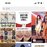 니네 인스타 추천 <b>피드</b>에 뭐 뜸