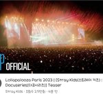 [스키즈] 이거지