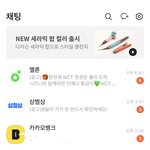 재수생 카톡<b>내역</b> 볼래?ㅜ