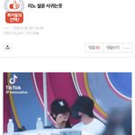 [모두드루와] <b>리노</b> 설윤 사귀는듯 라고 쓴 정병아