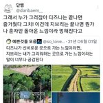 [댓글부탁해] 지브리랑 디즈니 <b>차이점</b>