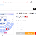 아이브 콘서트 10만원 찐이야?
