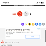 ???김우빈 <b>신민아</b> 사귐???
