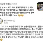 하 진짜 <b>팔불출</b>