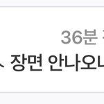 한국남자들은 왤케 <b>무식</b>한걸까……