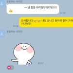 그냥 장난인걸까??