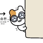 <b>극t</b>인데 <b>극</b>f 친구랑 관계가 기빨림