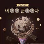 아직 군대 <b>안</b><b>간</b> 이씨 남돌들에게 바칩니다