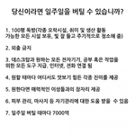 아니 이건 돈 안줘도 ㅆㄱㄴ아님?