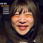 아 <b>영자</b> 내 글 작작 좀