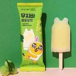 아이스크림 이거 제발 먹어줘