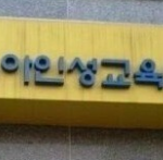 나도 웹툰처럼 <b>로판</b>