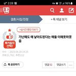 가난하면 애낳으면 안된다는 이야기에 관해서