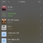 ㅈㅂ인피니트 <b>수록</b>곡 추천해주라