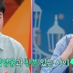 임영웅과 같이 방송한 적 없다는 전현무