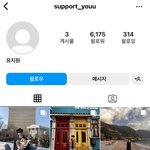 [댓글부탁해] 하트시그널 <b>유지원</b> 인스타 뜸