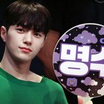 제대 후 더 잘생겨진 듯한 '엘<b>명수</b>'
