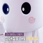 팬들한테 <b>엠디</b> 사라고 카드 준 아이유