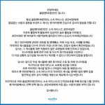 [모두드루와] 권은비 고소공지 뜸!!