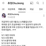 [이것좀봐줘] 실시간 <b>홍대</b> 축제 라인업