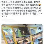 있지 <b>류진</b> 실물 느낌