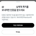 트위터 <b>디엠</b> 잘 아는 사람