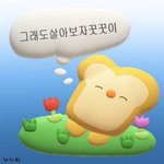 나 비오는 날 <b>배달</b> 시키는 사람 싫어함