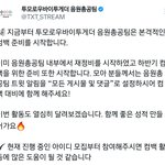 [TXT] 기억나지