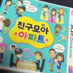 왔다………