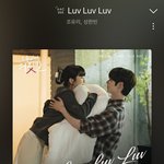 한빈이랑 유리 <b>듀엣</b>곡 들어바