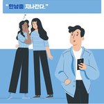 <b>틱톡</b>에 이상한 사람 진짜 많다