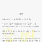 [댓글부탁해] 내가 쓴 <b>글들</b>인데 어때?