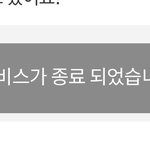 <b>새드</b>웹툰 보러갔는데 개슬프다