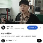 헐 유튜브 많이보는애들 이거 아냐