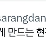 [TXT] 아 너무 웃김