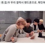 [TXT] <b>갤럭시</b>수상한데