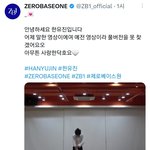 [ZB1] <b>한유진</b> 개미침