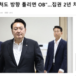 확신이 깔린 것 출처 : <b>SBS</b> 뉴스  원본 링크 : https://news...