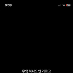 같은반 남자애 스토리 <b>공수</b>치 ㄹㅈㄷ