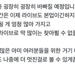 [군대] 정국이 바쁜가봄