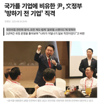 “우리가 다 함께 그런 일을 하기 위해서는 모든 제도와 법제를 글로벌...