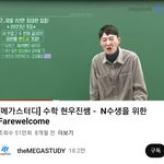 아 <b>이영상</b> 진짜 너무 웃기다...