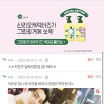 <b>실베</b> 보는데 차은우 왜이런거임?