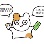 [TXT] 기다리기 <b>심심</b>해서 해보는