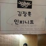 [댓글부탁해] 나같은 고삼 있냐?