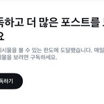 트위터 장난하나 이거 머임
